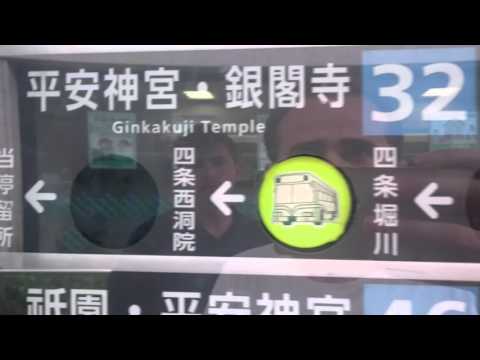 Kyoto'da Otobüs Durakları