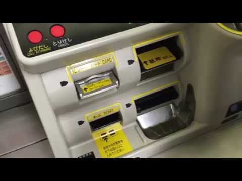 Japonya'da Metro Bileti Alma-Purchasing Subway Ticket in Japan