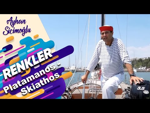 Ayhan Sicimoğlu ile RENKLER - Platamonas / Skiathos