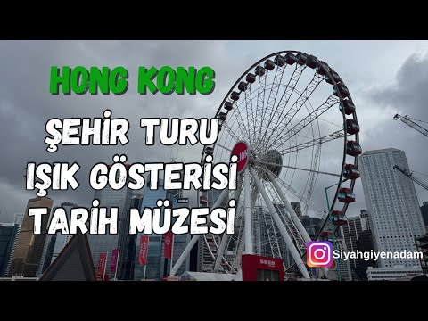Hong Kong’a Muhteşem Bir Final! Dönme Dolap, Müze ve Işık Gösterisi #179 