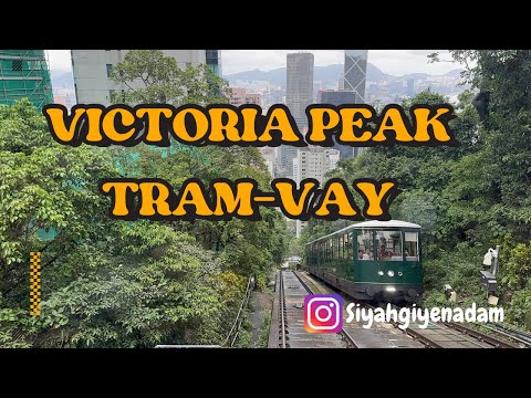 Victoria Peak Tramvay Yolculuğu | Hong Kong’un En Güzel Manzaralı Rotası #176 
