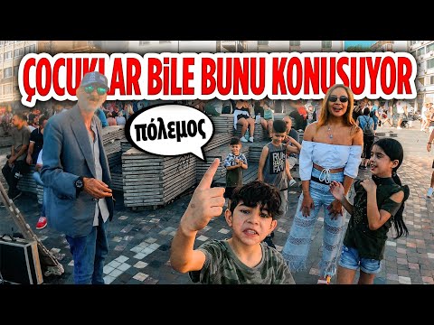 Atinalılar Türkiye'yi Konuşuyor  🇬🇷